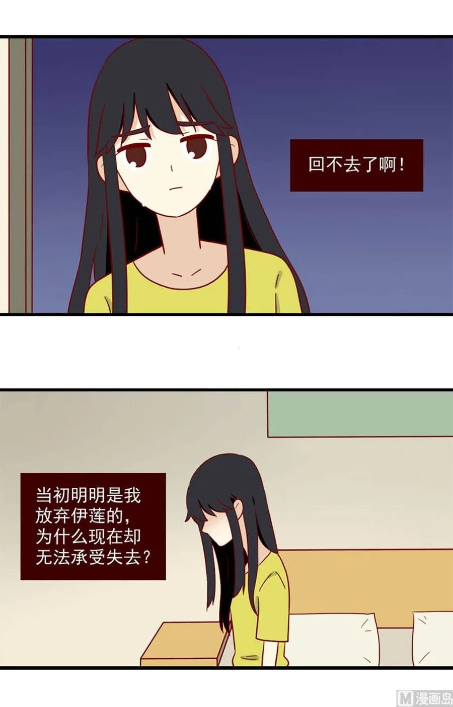 第164话：痛感3