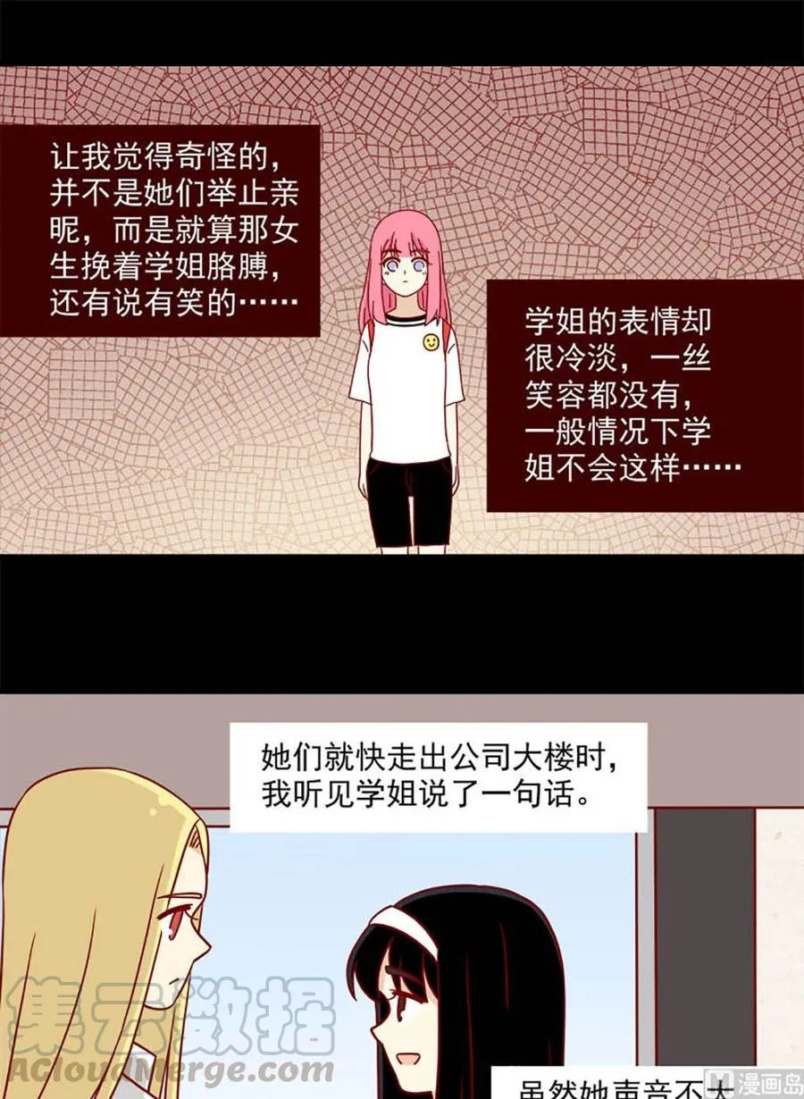 第65话：不留遗憾4