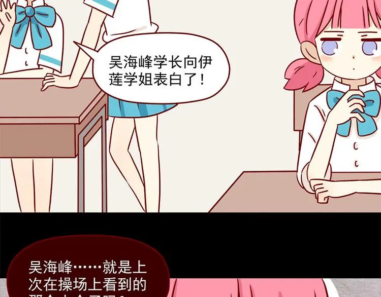 第16话：感情观2