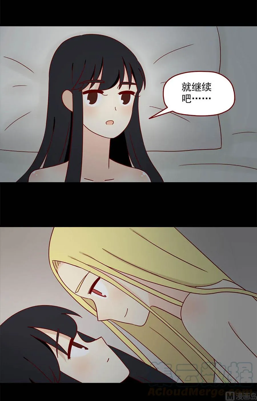 第120话：初2