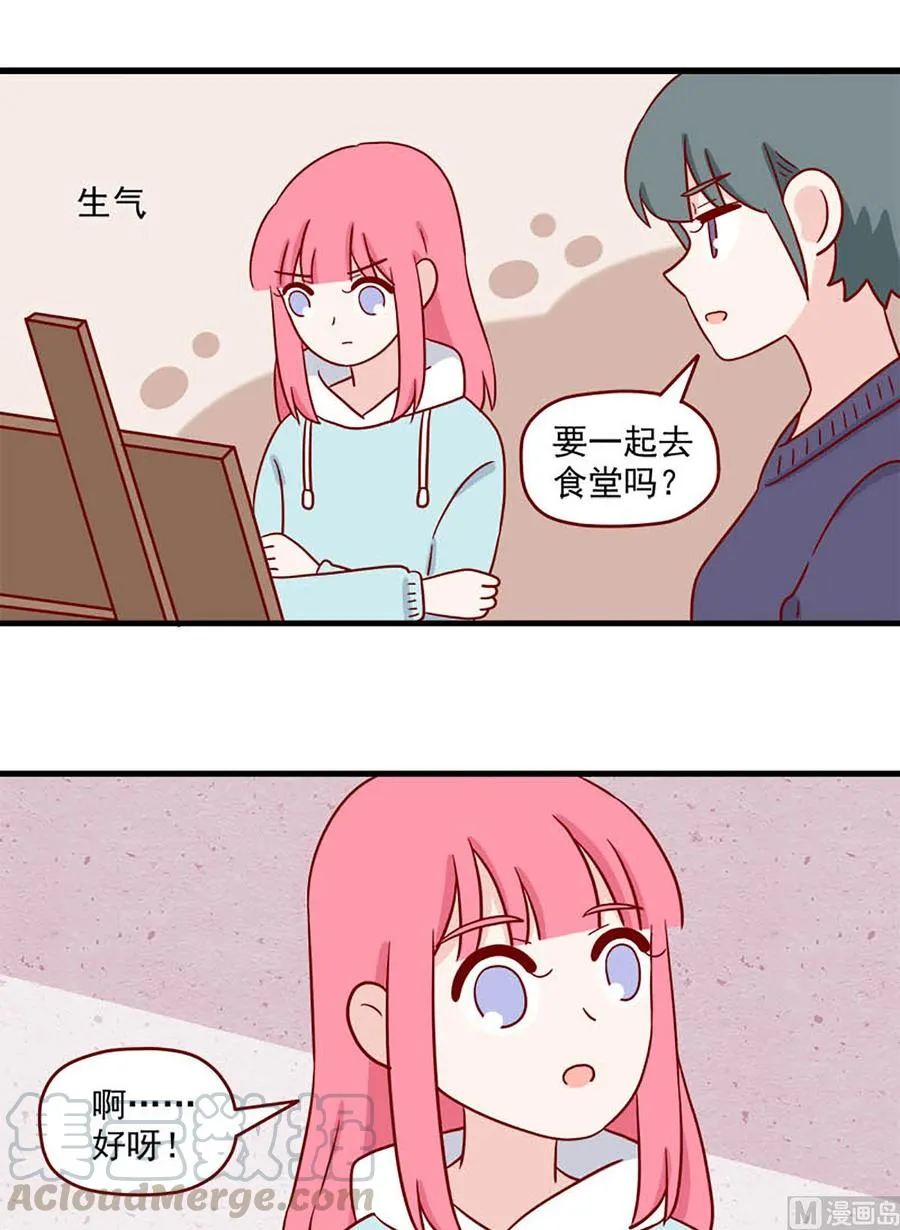 重逢的岛236话漫画,第211话：你想继承我的饭卡吗5图
