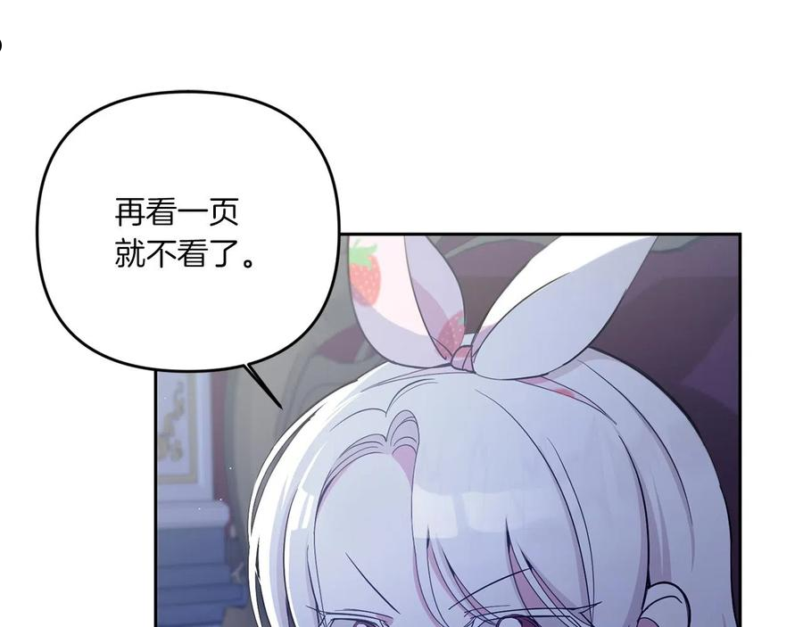 第43话 时空对话3