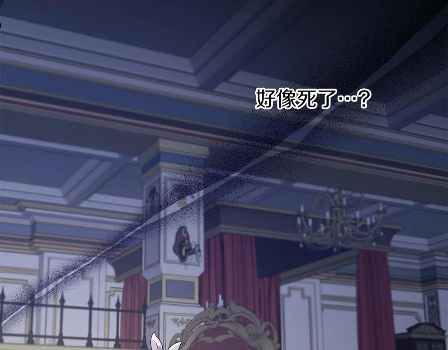 第43话 时空对话1