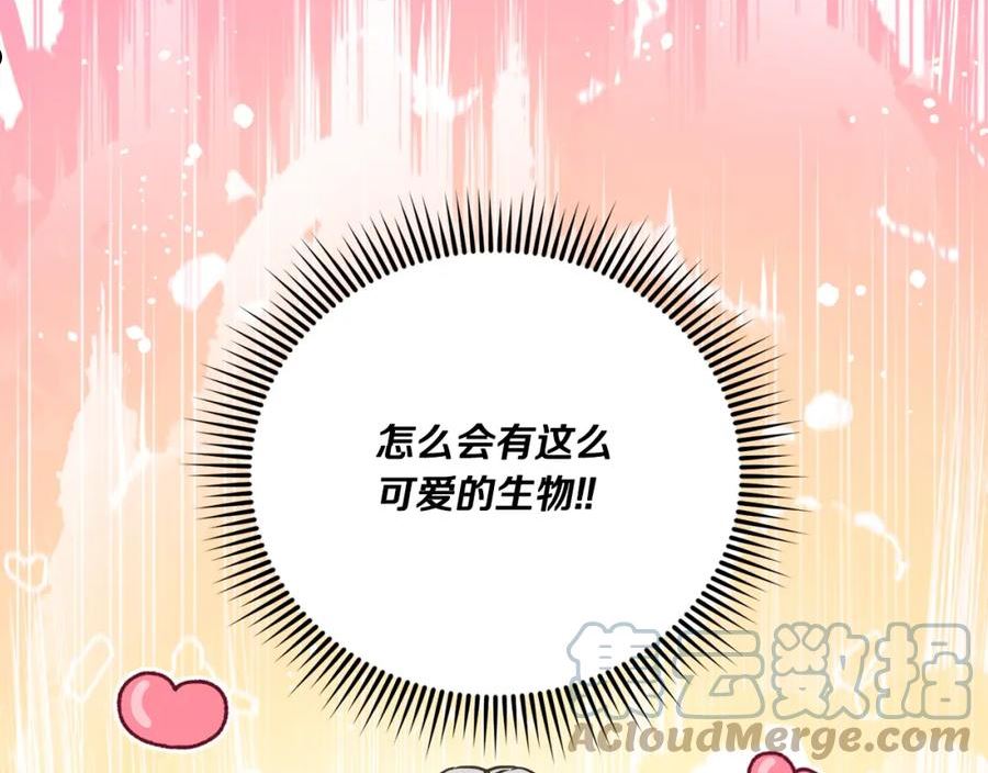 第64话 又见仇人4