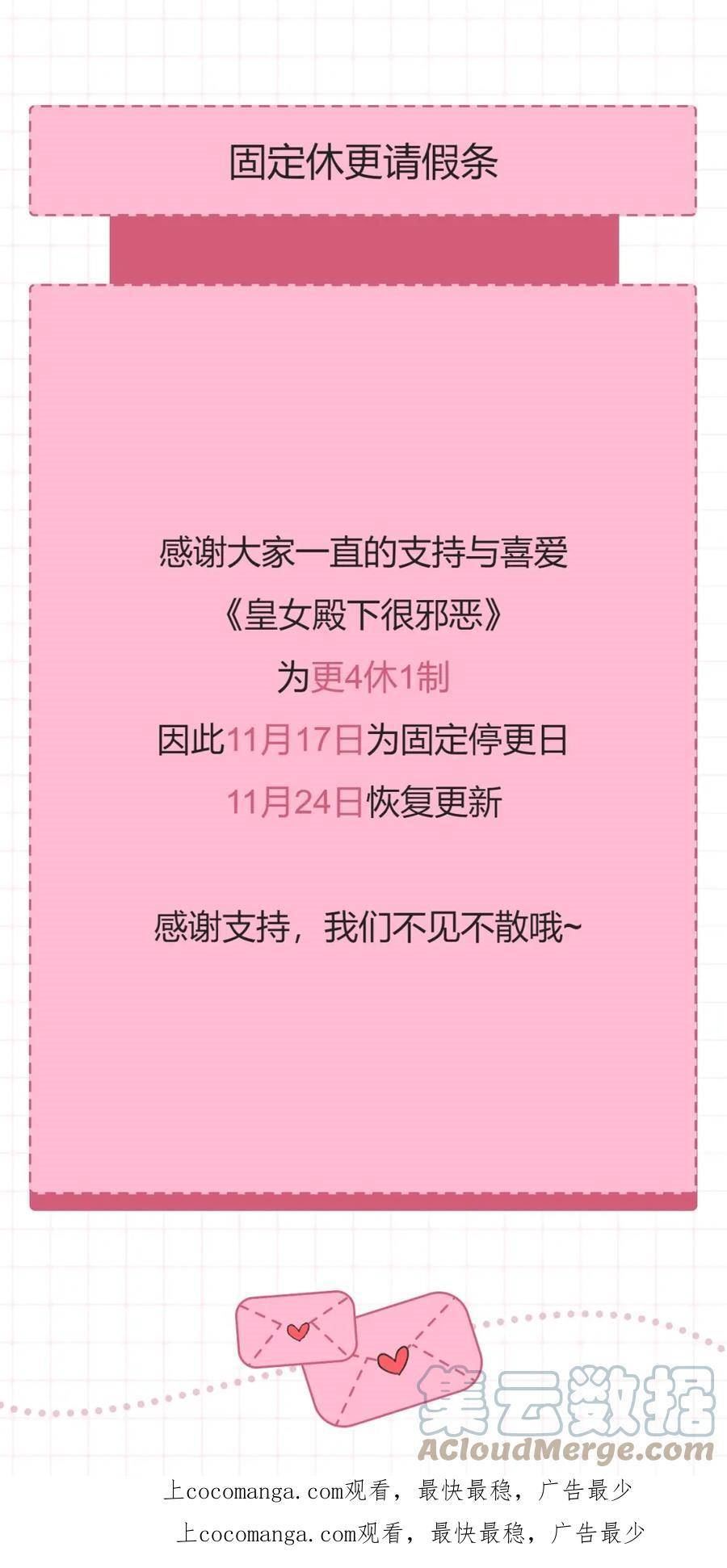 请假条0