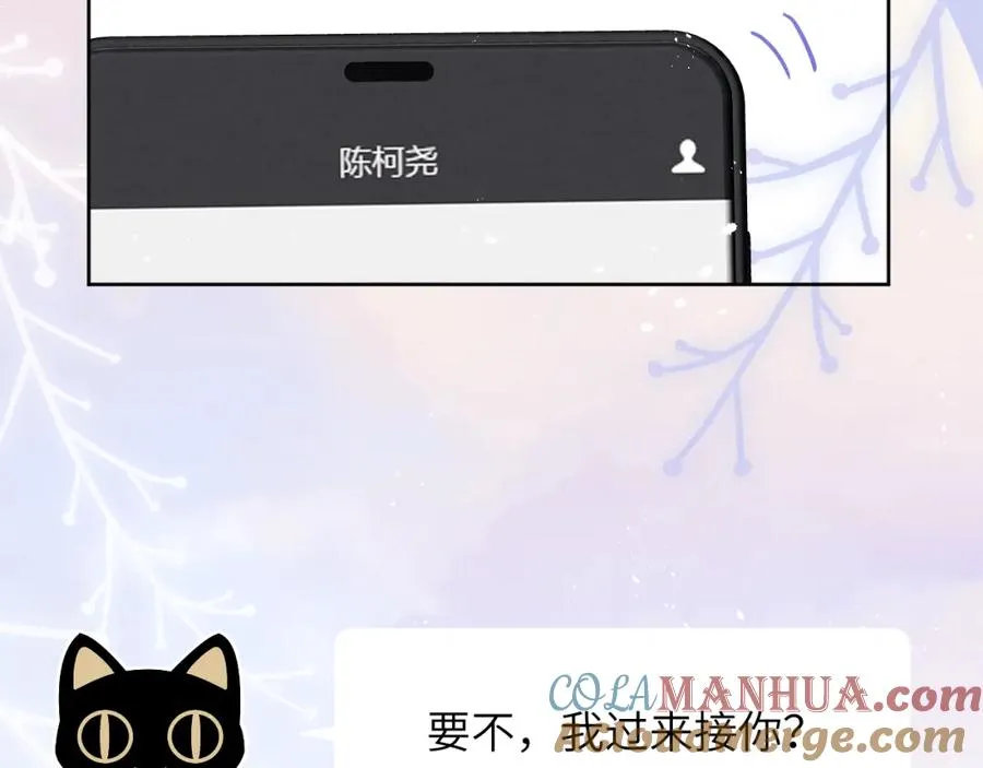 第44话 你什么都不懂4