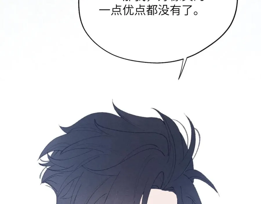 第27话 陈柯尧，你为什么这么在意我的想法1