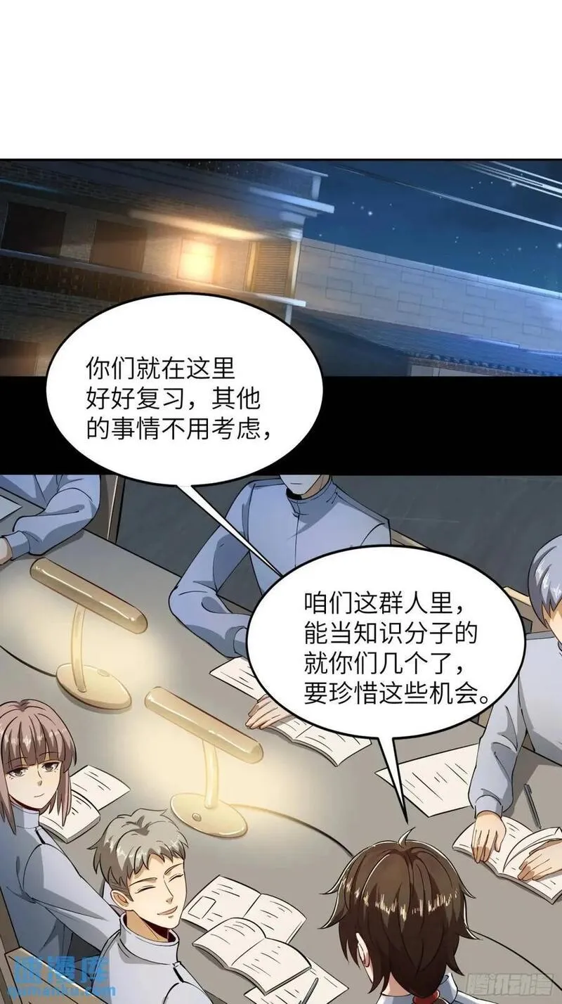 334 我叫郑航0