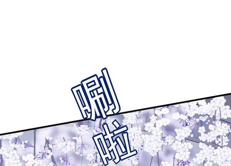 守护家人演员表漫画,第20话 蛊惑5图