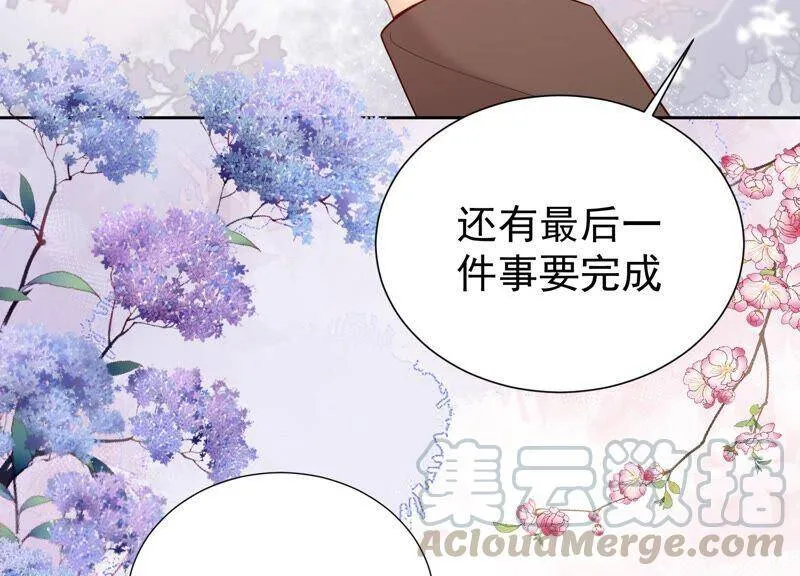第88话 时间不多了1