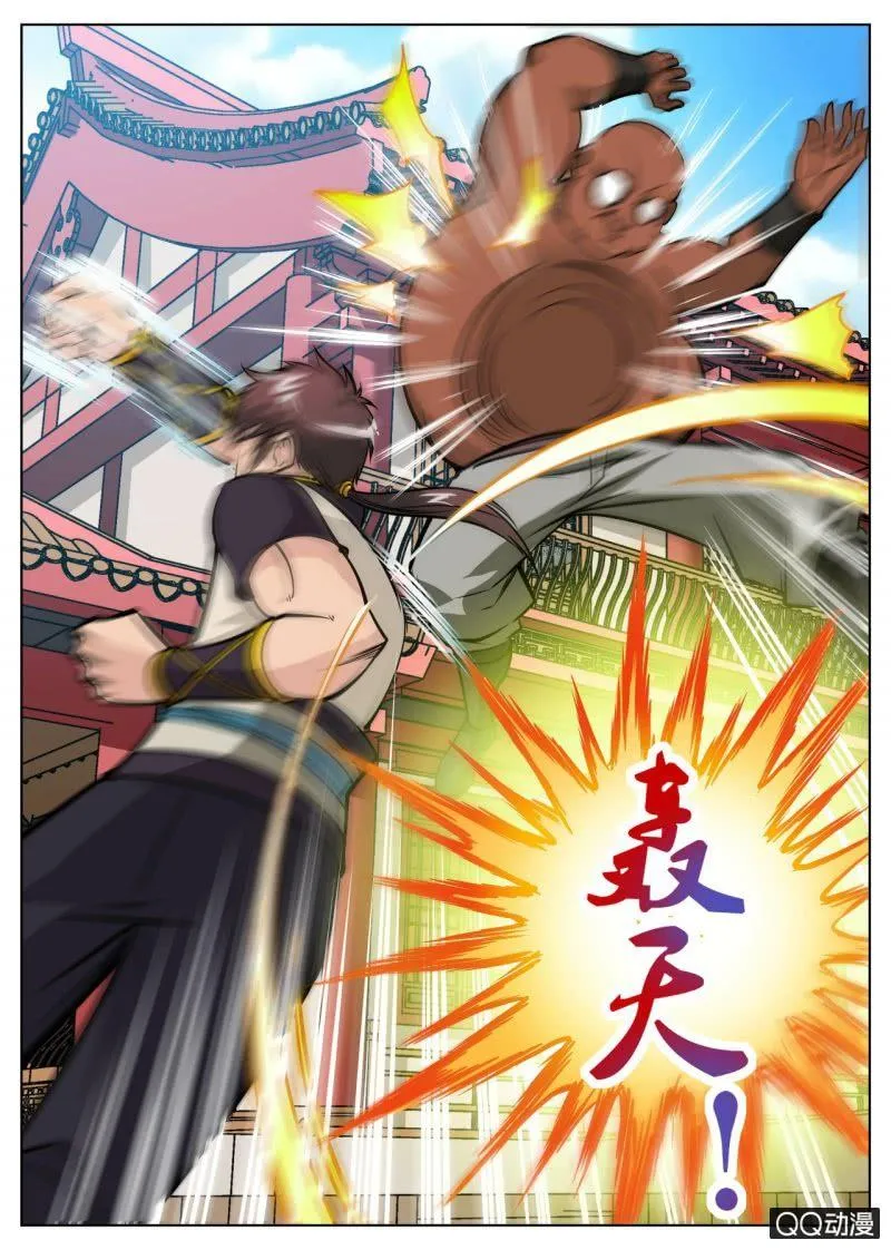 第55话 来到任务堂4