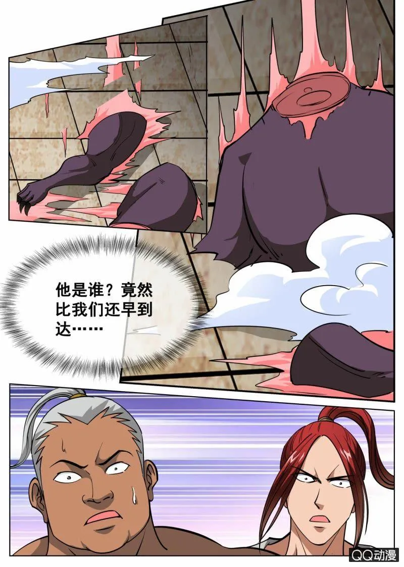 第49话 原来是阴谋1