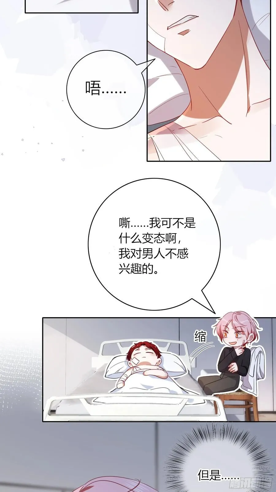24-深陷2
