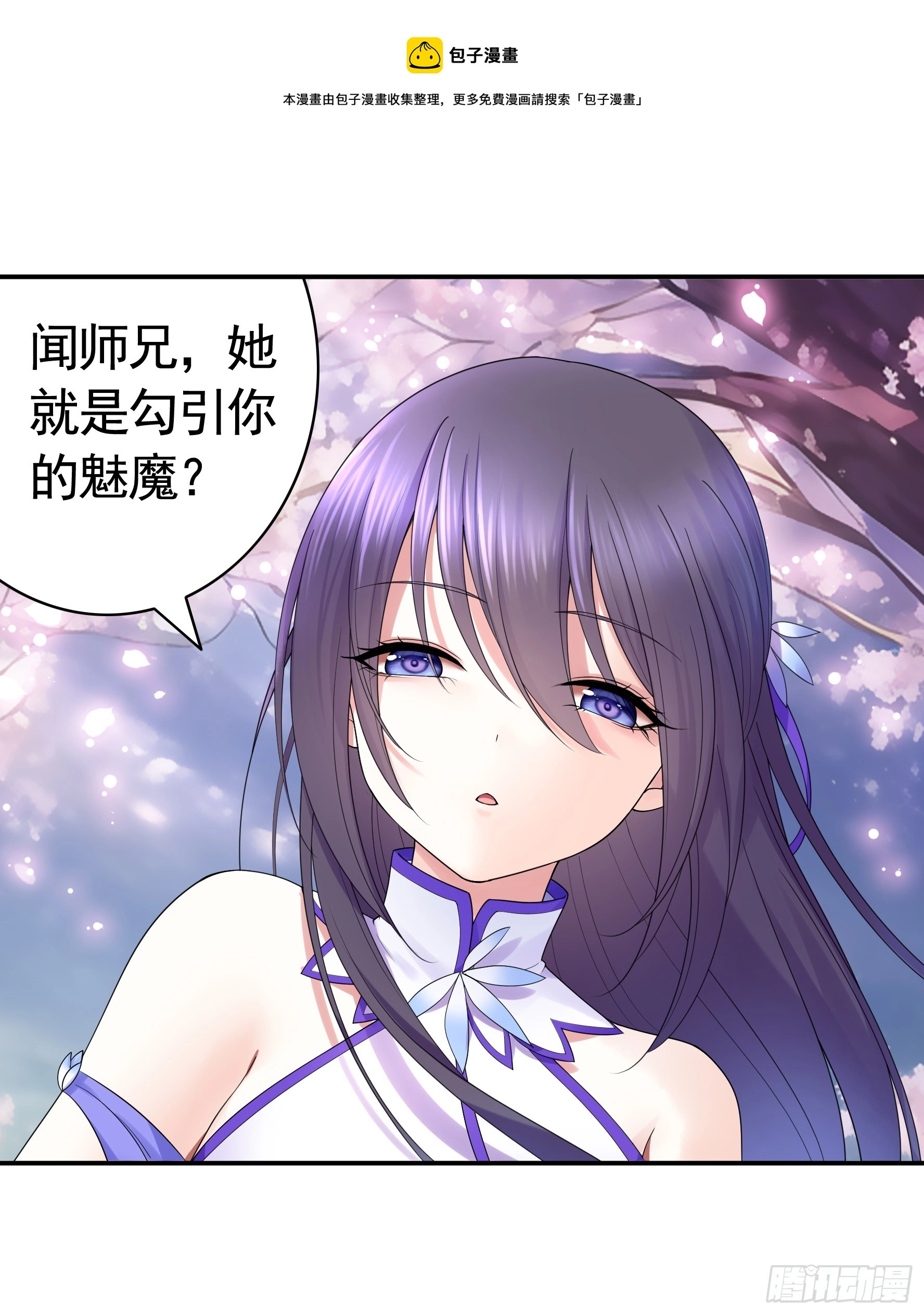 好强的剑气0