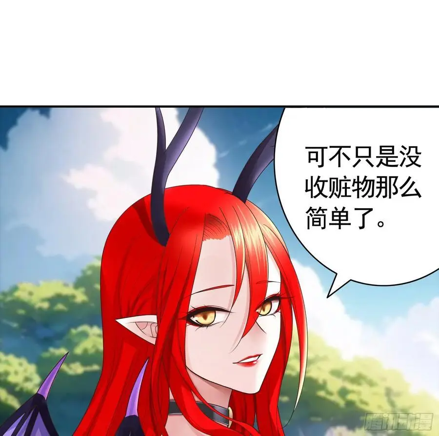 液体魅魔触手喵2