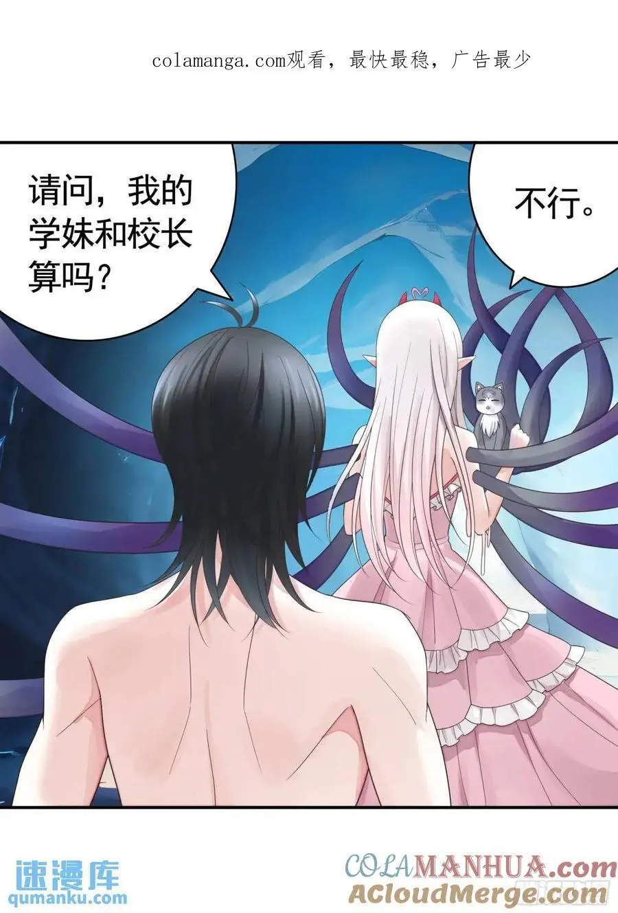看他的肚子0