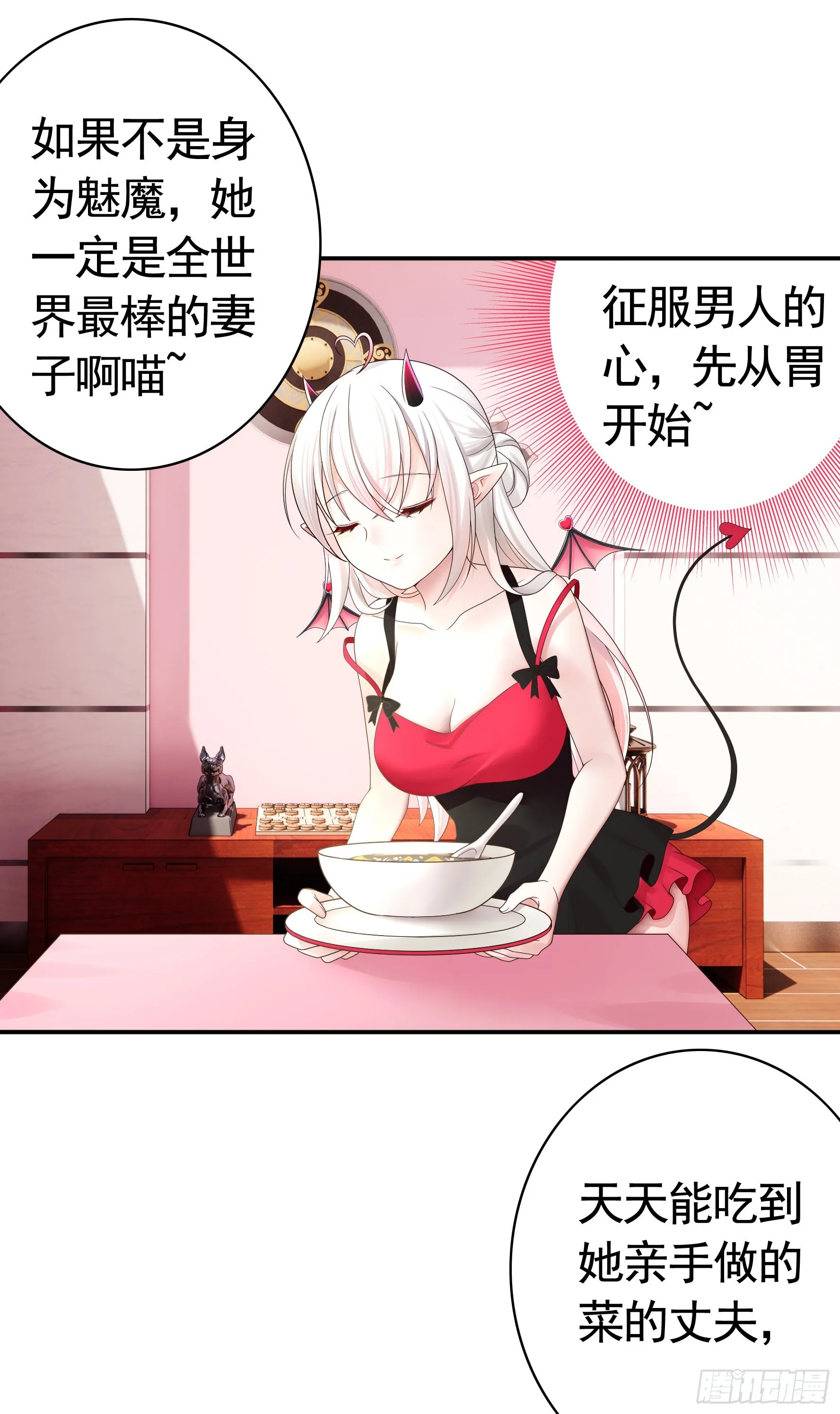 你给我喂了什么？4
