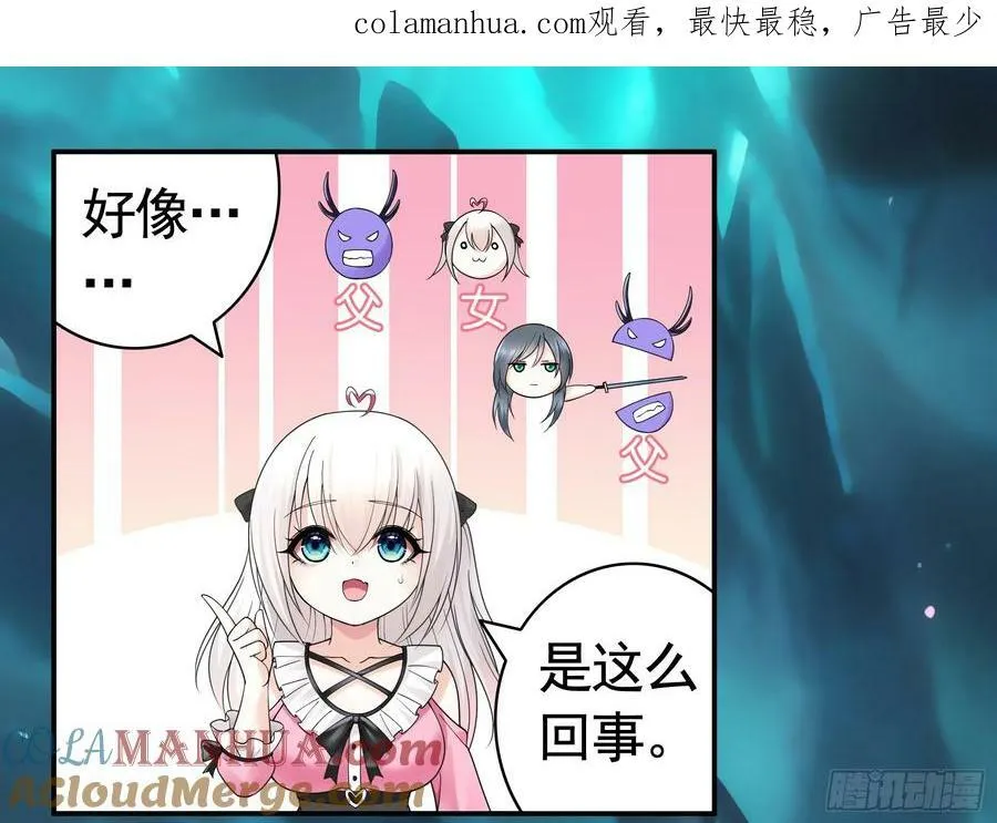 男妈妈0