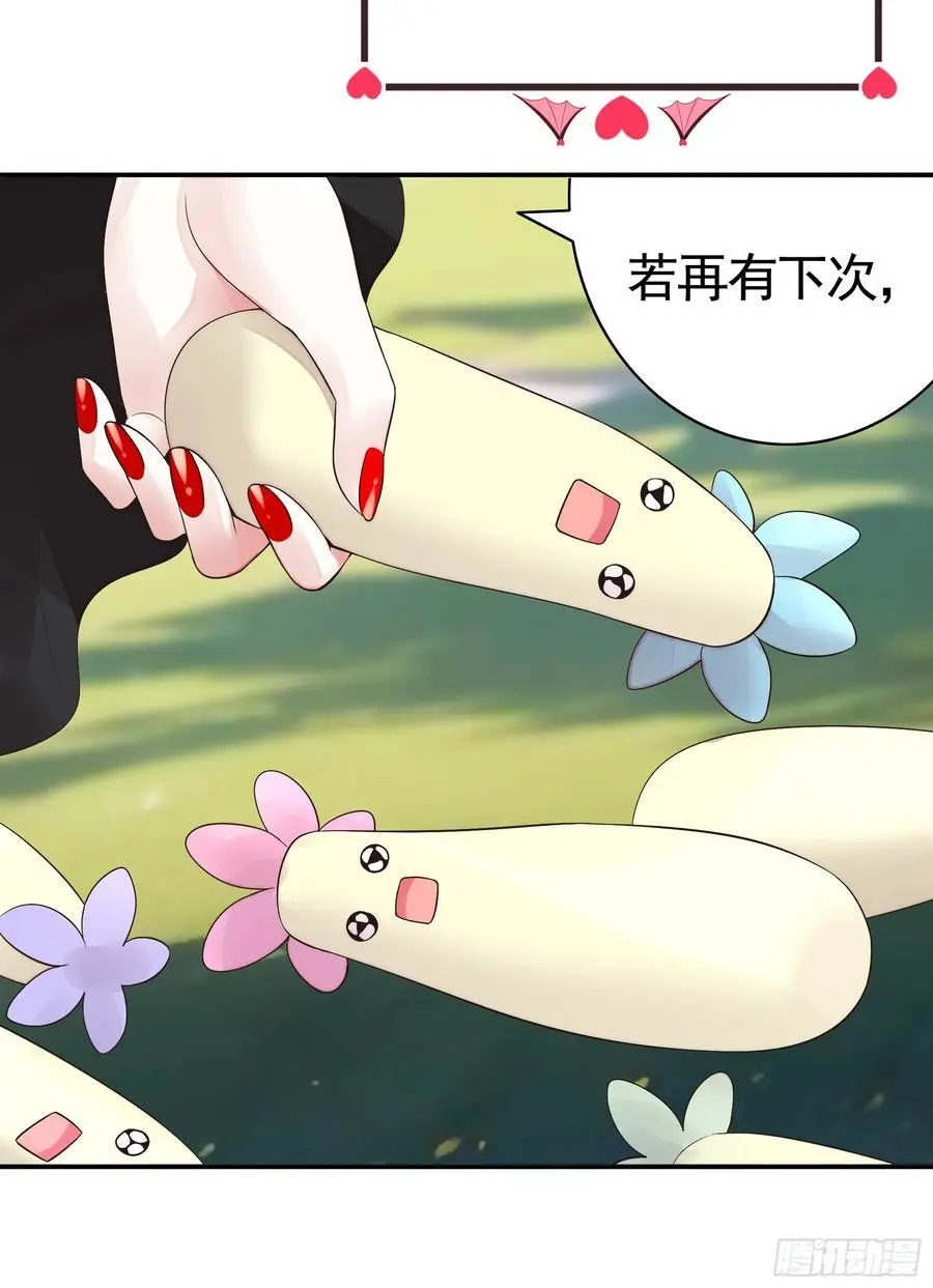 液体魅魔触手喵1