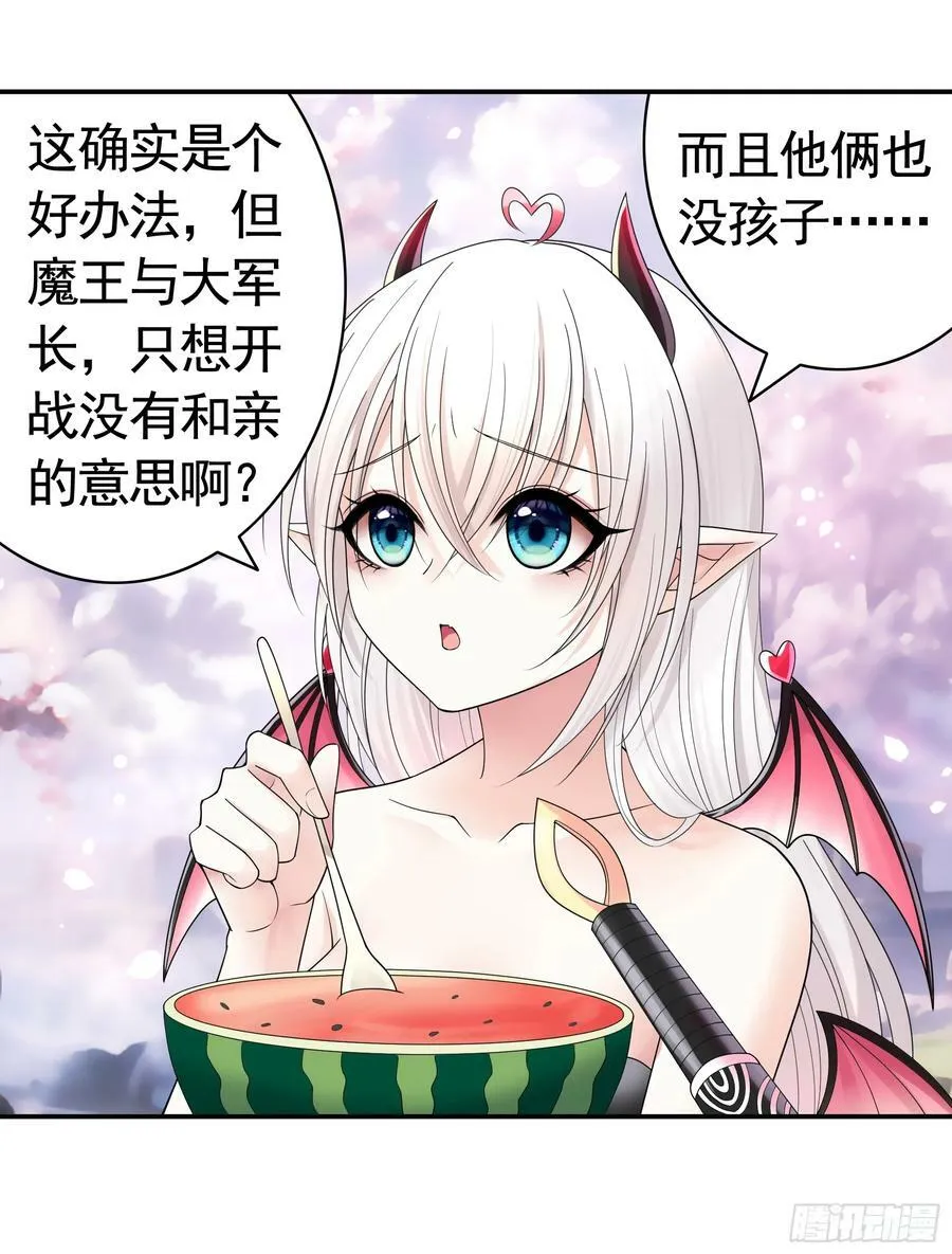 爸爸没了4