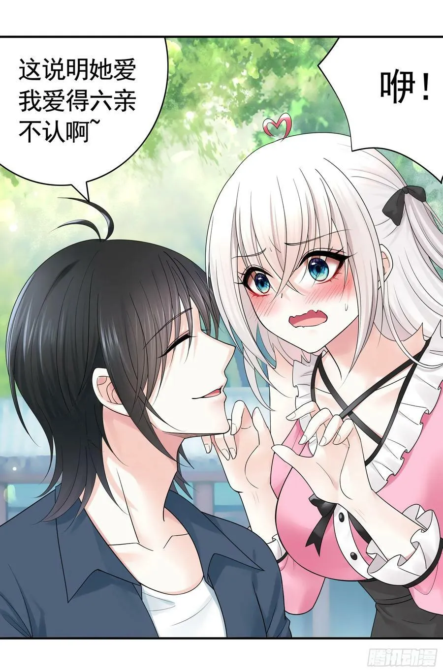 男妈妈4