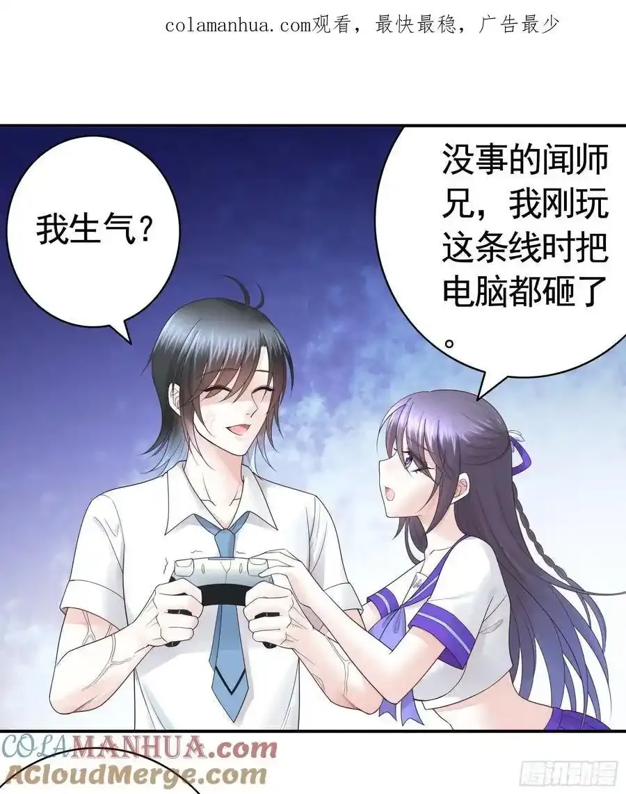 欠我的你要还0
