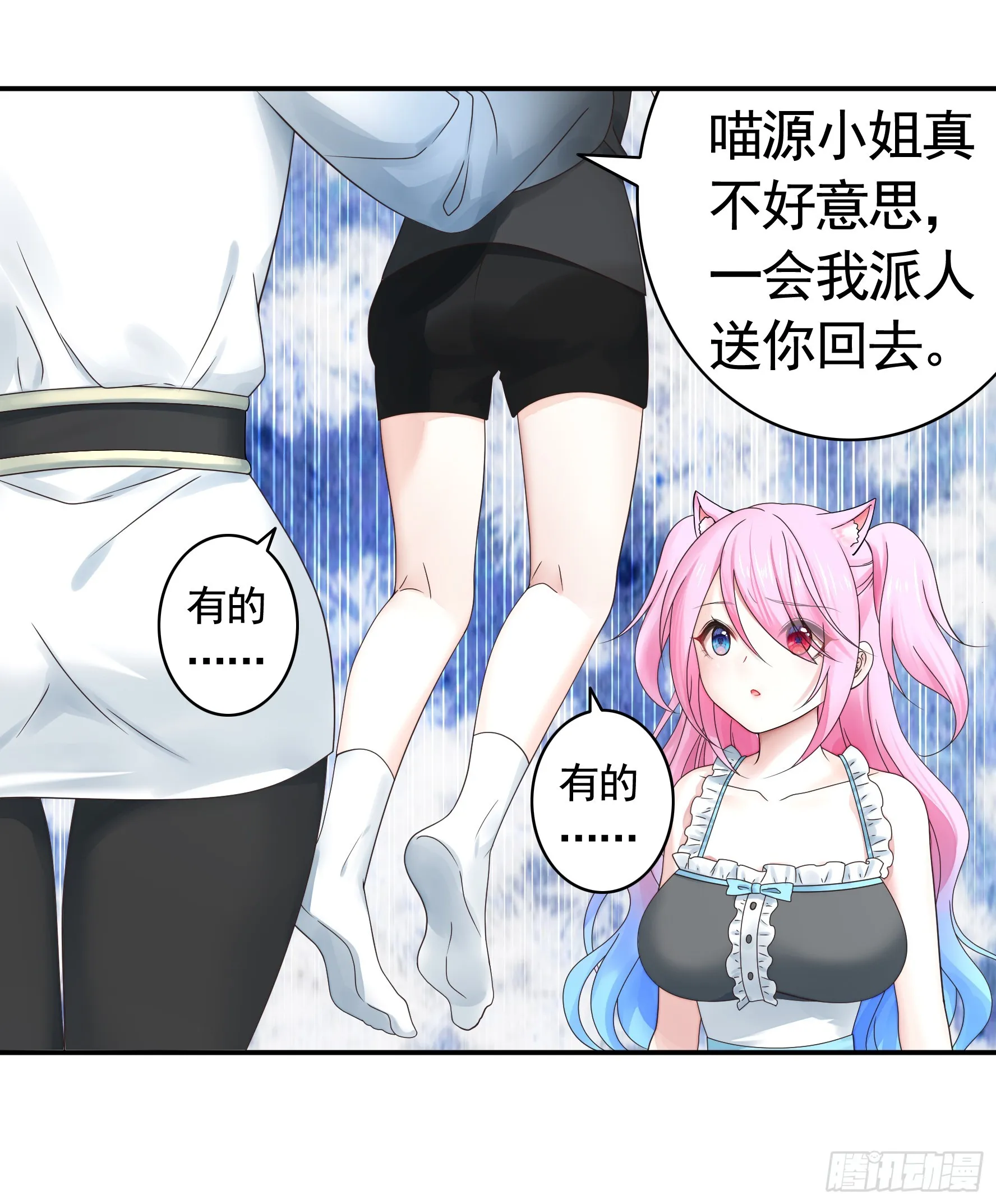 小孩子套路深3