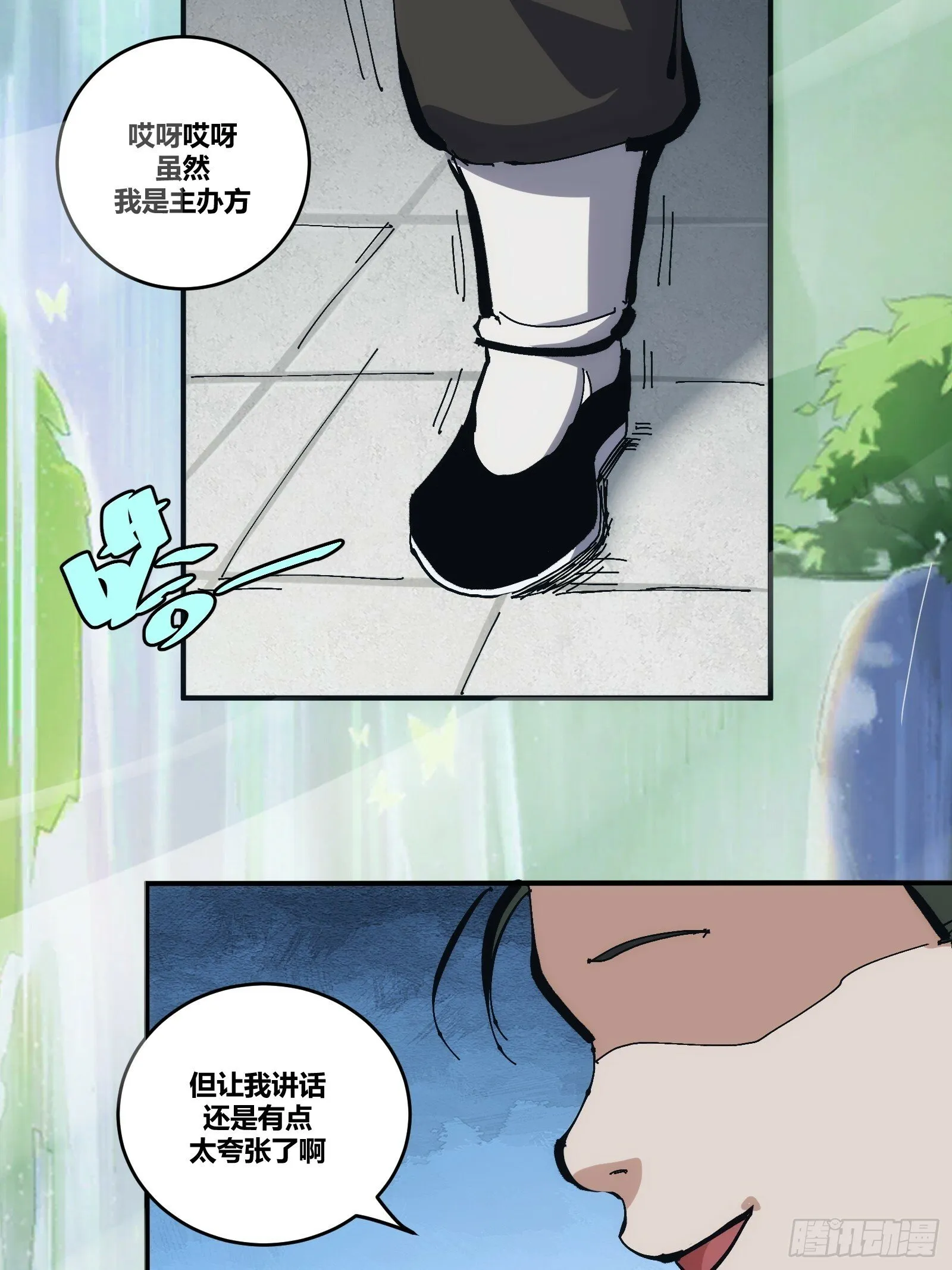 213