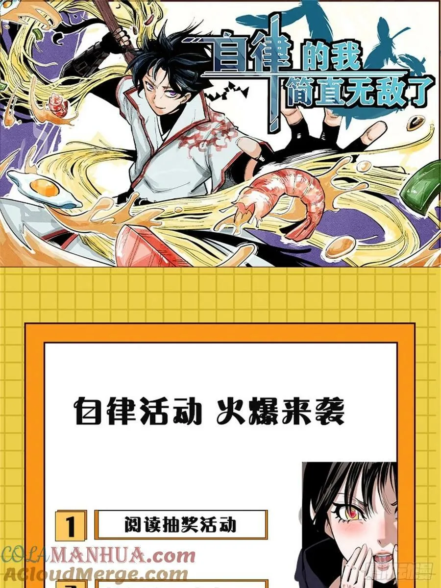 付费公告1