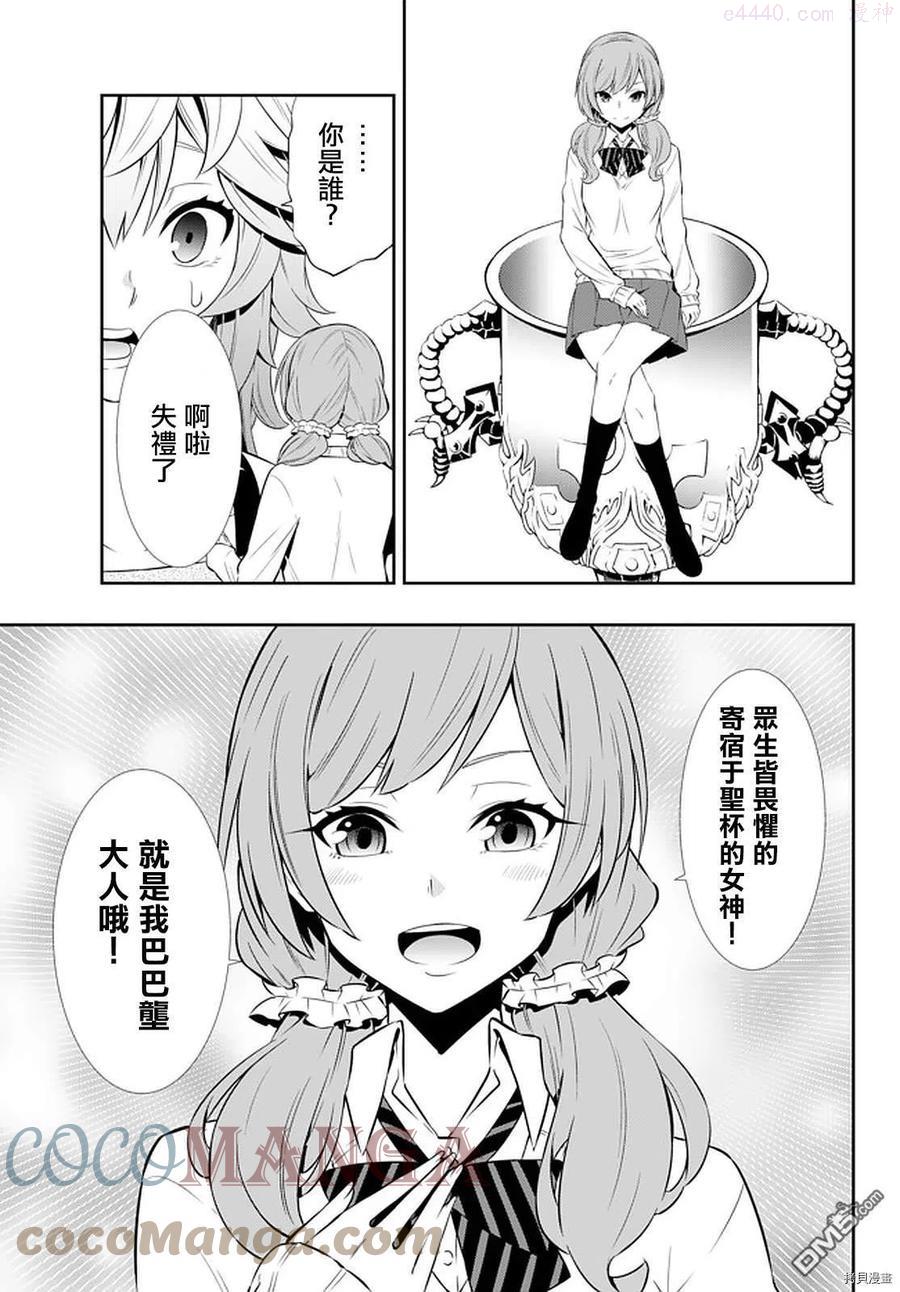 第134话4