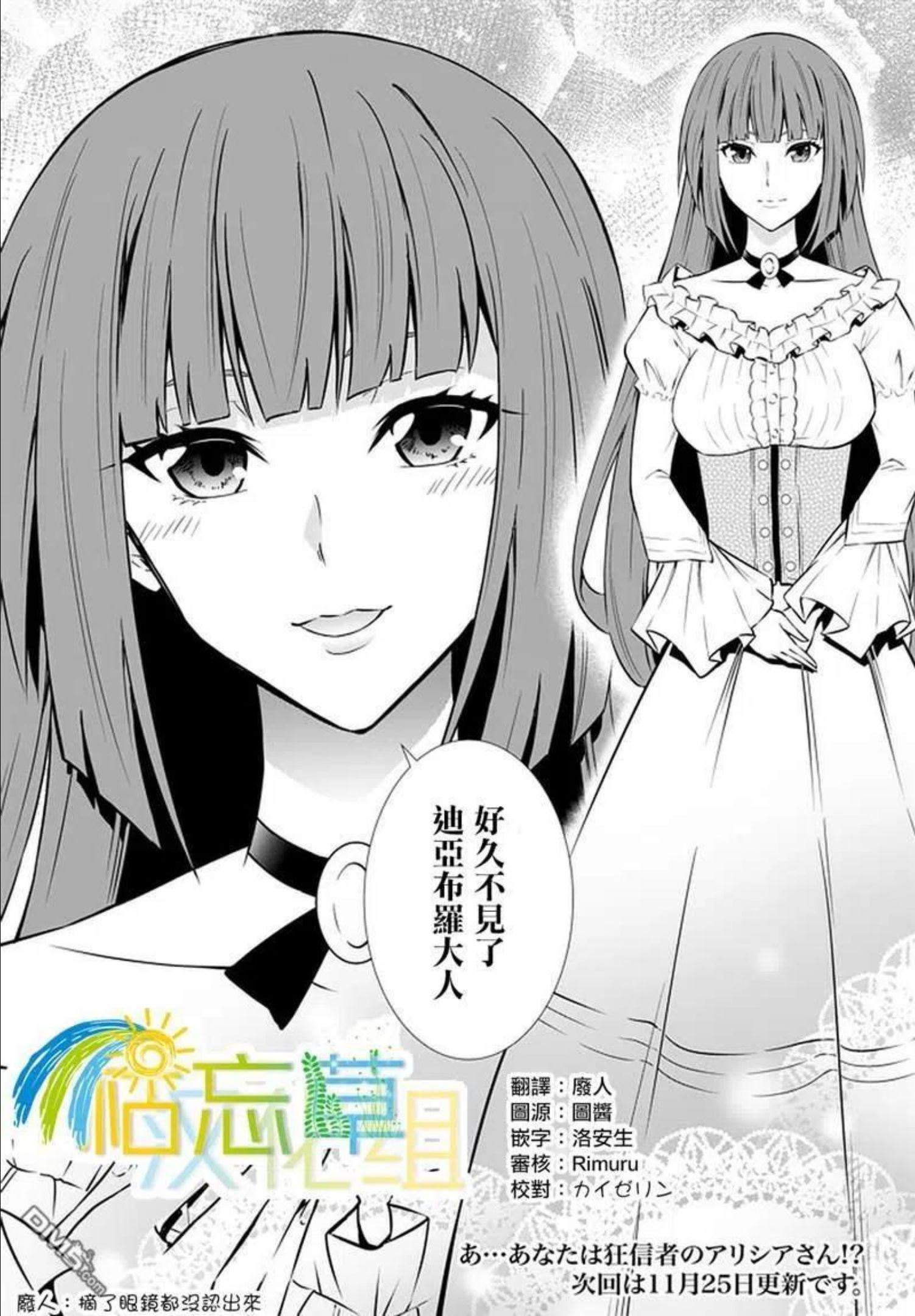 第126话2