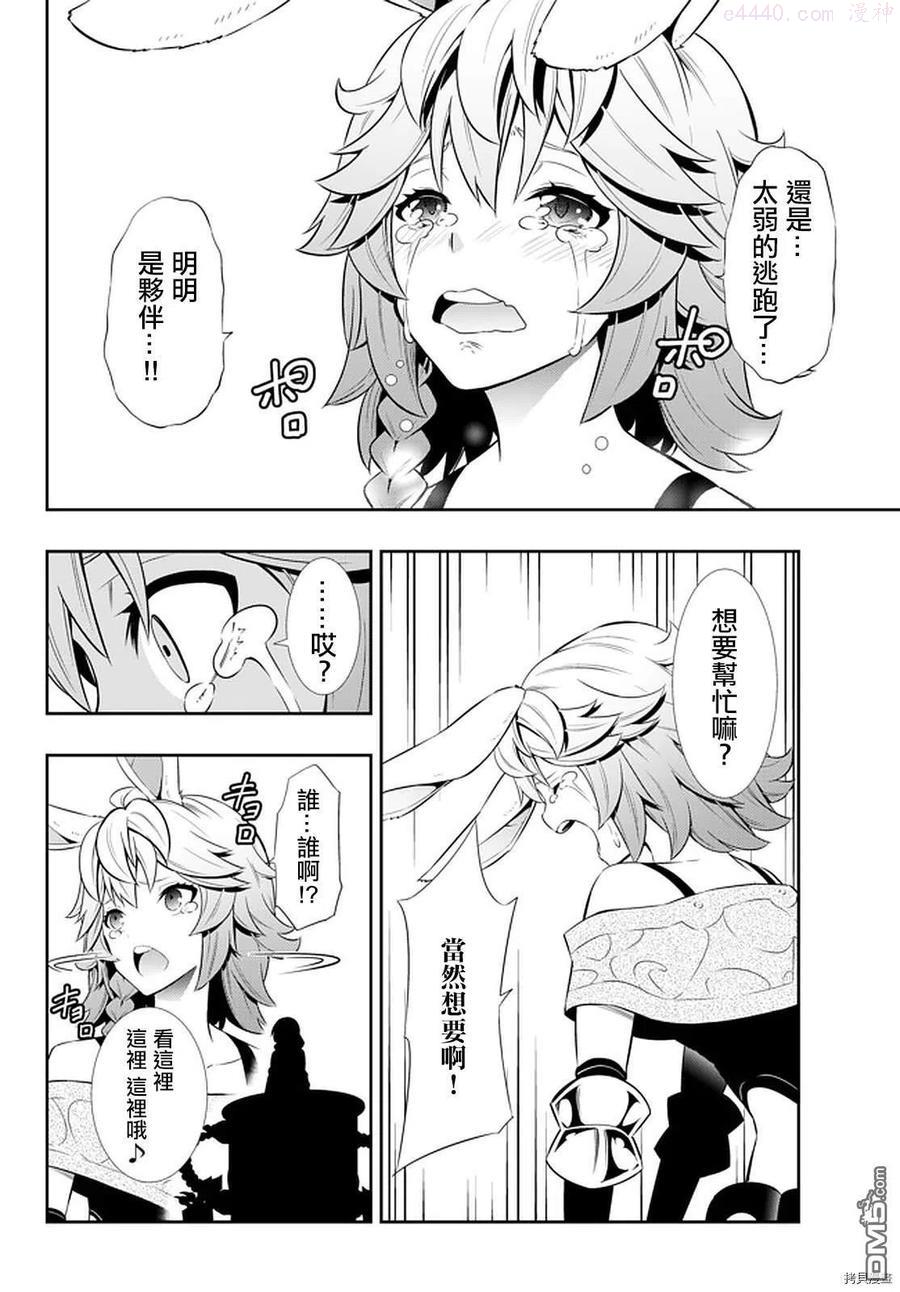 第134话3