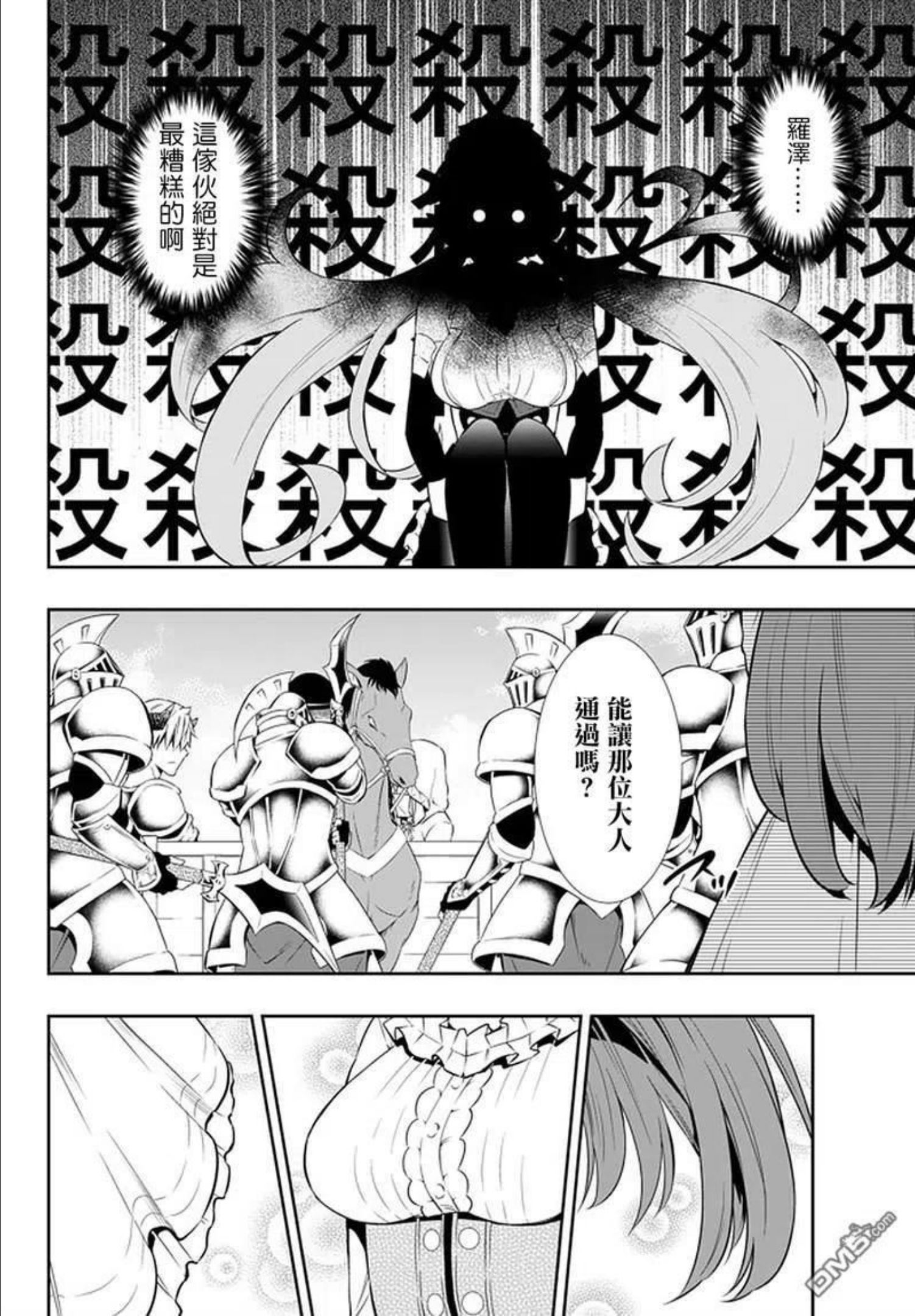 第126话1