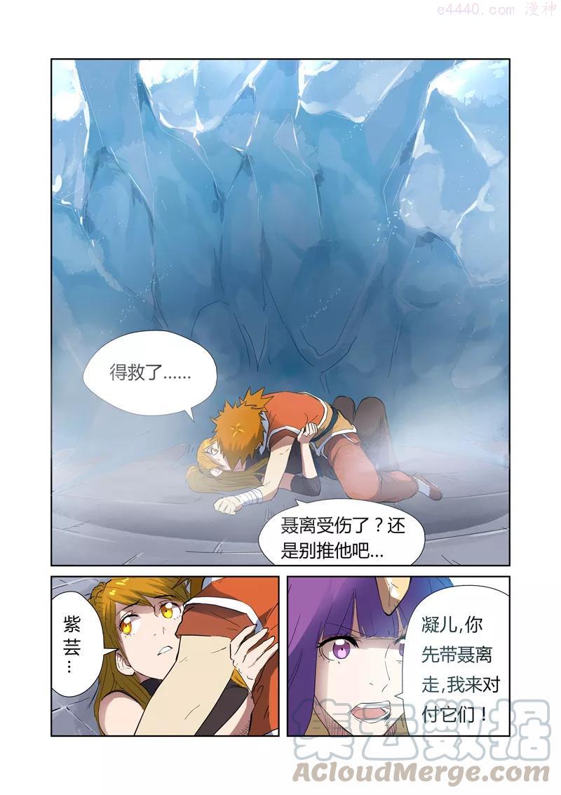 第181话 黄金二星（上）1