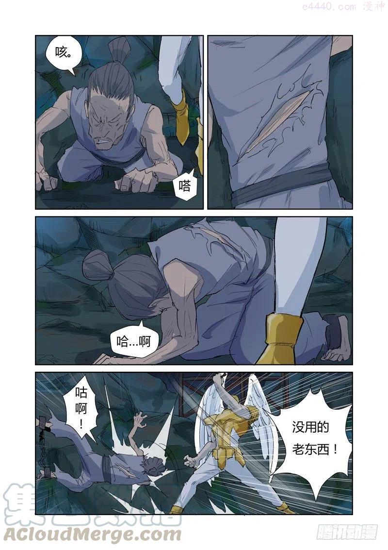 第158话 矿场见闻（上）4