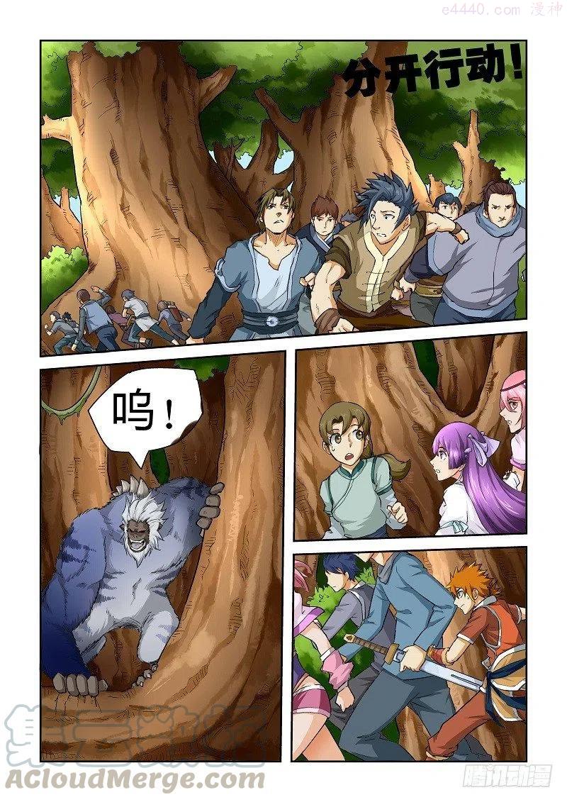 第五十六话断后！1