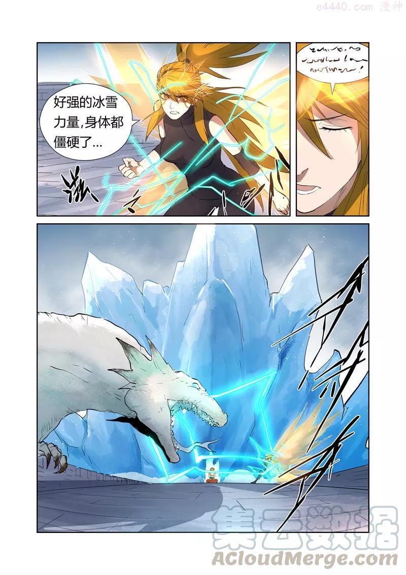 第181话 黄金二星（下）2