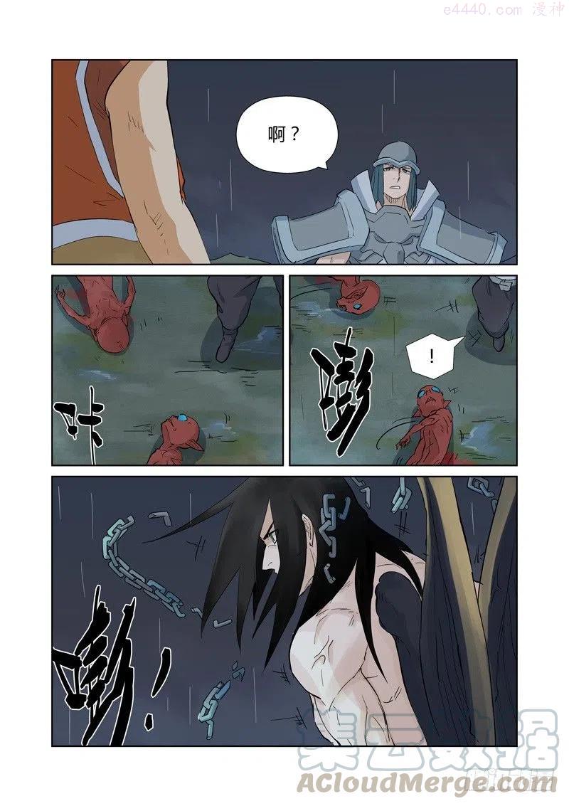 第161话 惊人的肉体（下）0