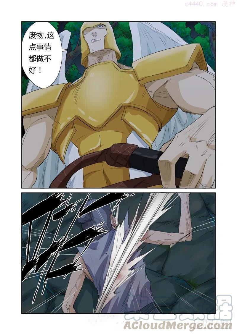 第158话 矿场见闻（上）3
