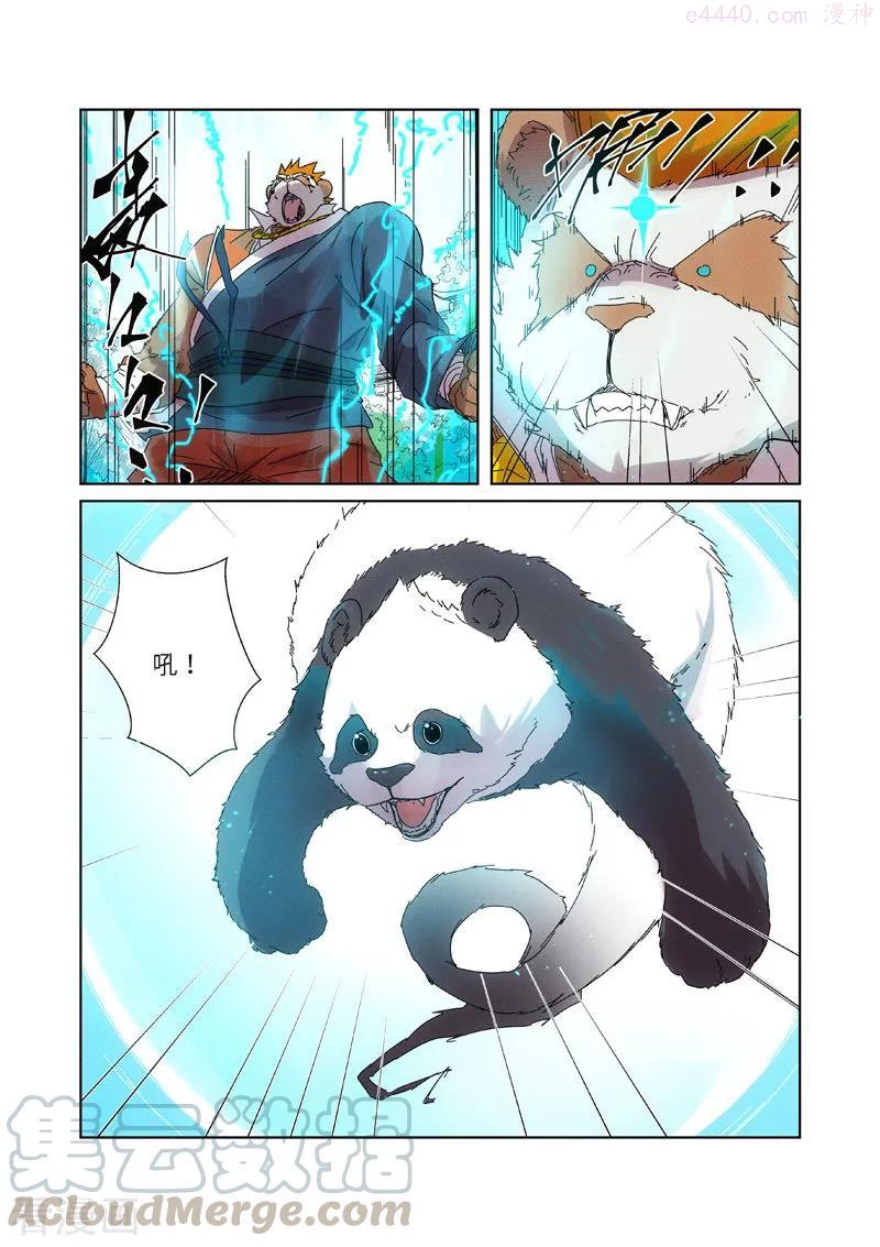 第239话 巫鬼世家来袭（上）1