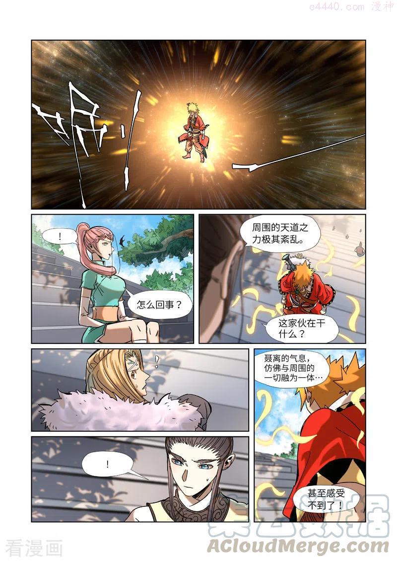 第314话 焦灼（下）1