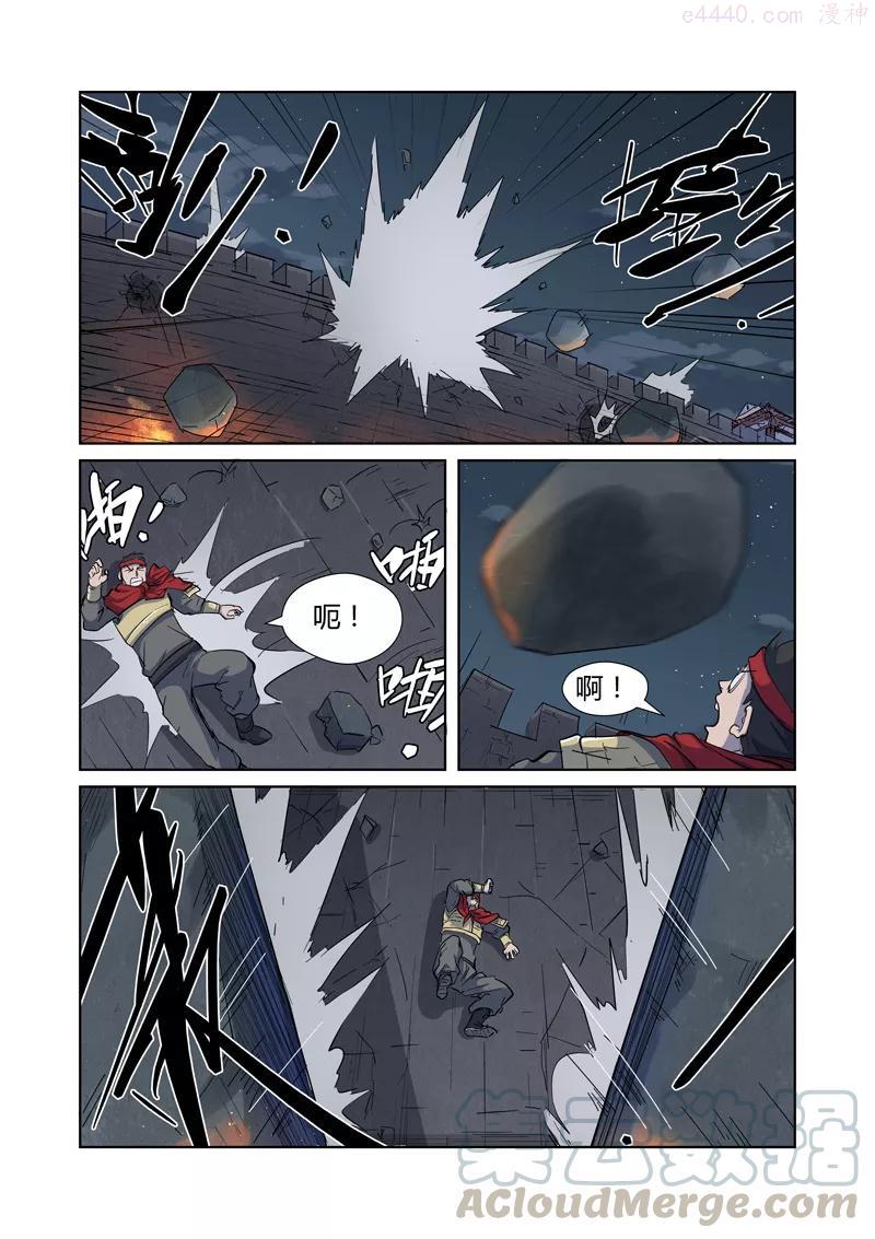 第183话 远程攻击（下）0