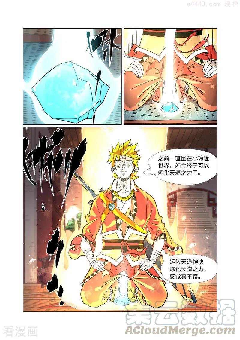 第302话 不惹事（上）1
