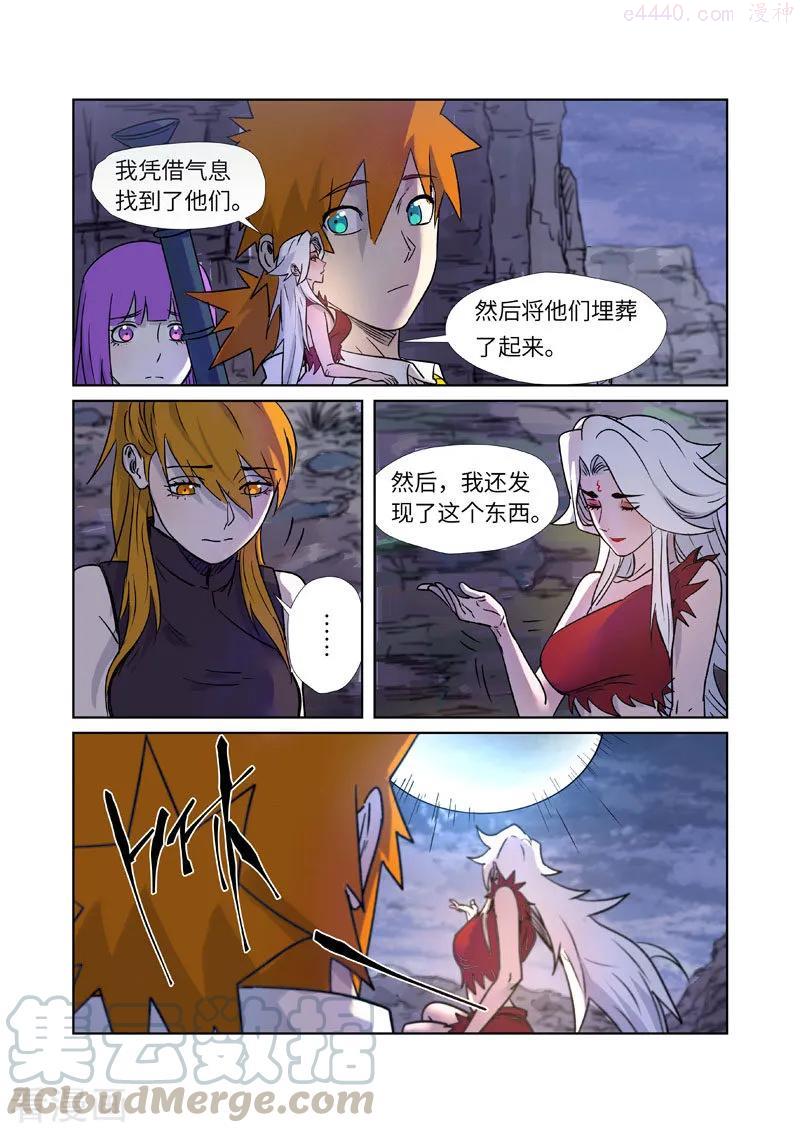 第273话 打击报复（下）1