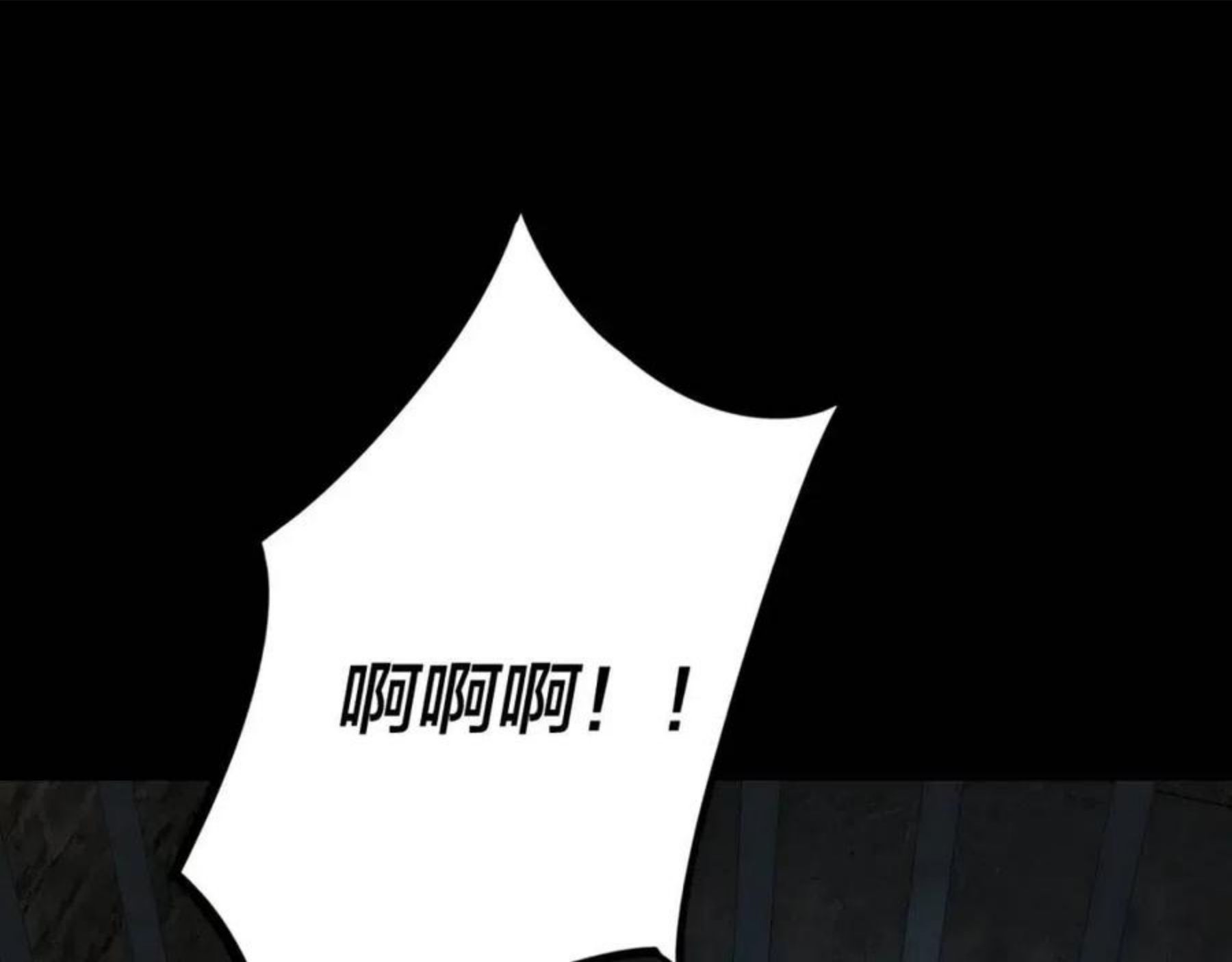 第16话 首杀！4