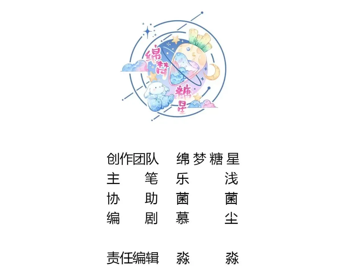 第29话 应习出场4