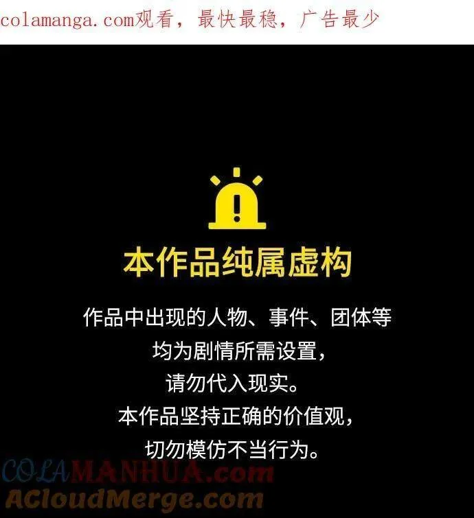 [第118话] 战火涌现（1）0