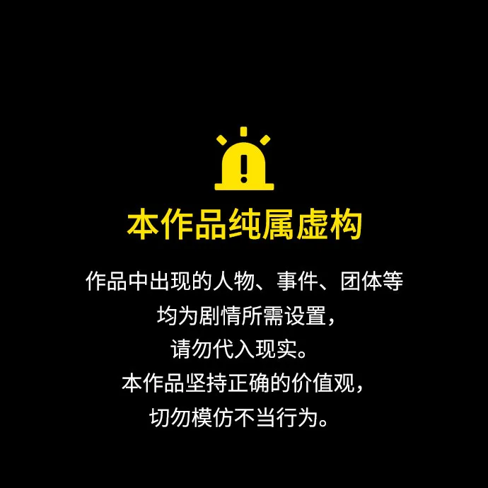 [第132话] 不灭的铁砧“奥伦”（1）0