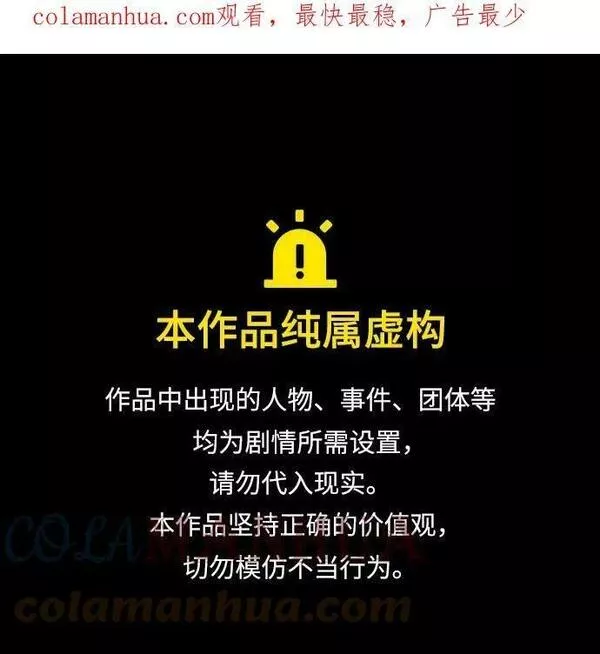 [第85话] 德可萨斯家的猎犬们（1）0