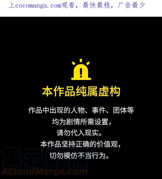 [第76话] 精灵树林0